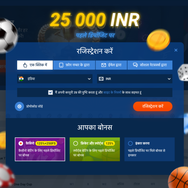 register at Mostbet