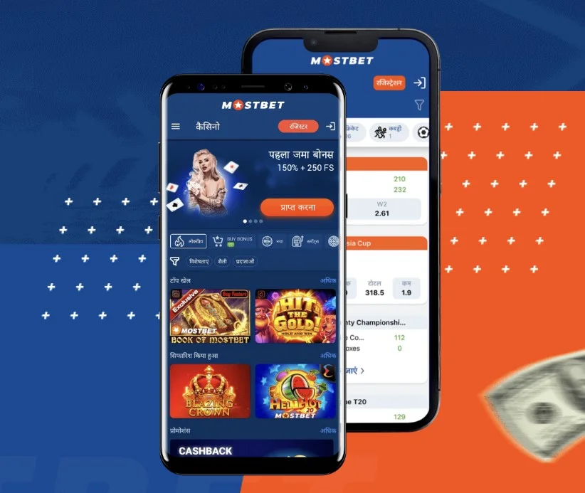 Mostbet mobile app IN